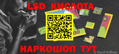 гидра Бугуруслан