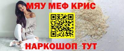 крисы Бугуруслан