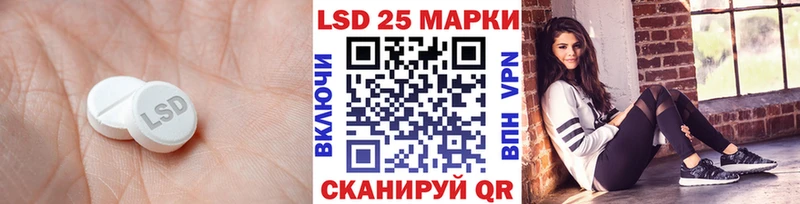LSD-25 экстази ecstasy  нарко площадка формула  Новошахтинск 