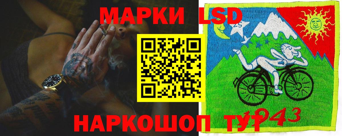 ЛСД экстази кислота  Вход с VPN  Новошахтинск  Лсд 25 экстази ecstasy 