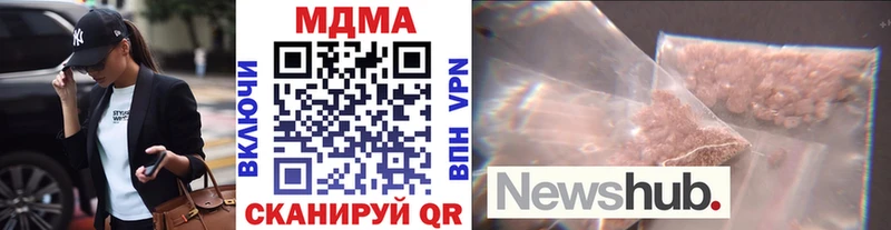 цена   Новошахтинск  MDMA молли 