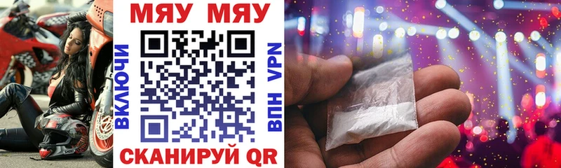 Меф VHQ  даркнет какой сайт  Новошахтинск  где купить наркоту 