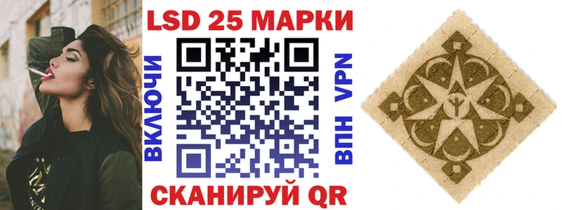 Марки N-bome 1500мкг  купить наркотики сайты  omg как войти  Новошахтинск 