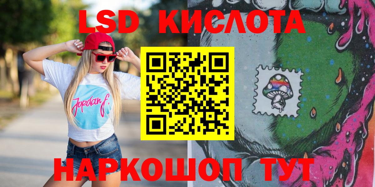 Марки NBOMe 1,5мг  Новошахтинск  закладка  Марки NBOMe 1,5мг 