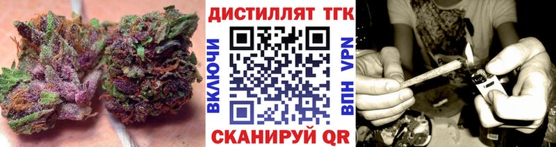 Дистиллят ТГК жижа  omg вход  Новошахтинск 