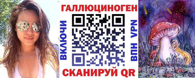 Галлюциногенные грибы мицелий  где купить наркоту  Новошахтинск 